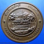 Commemorative coin, medal of PHETCHABURI province size 4 cm