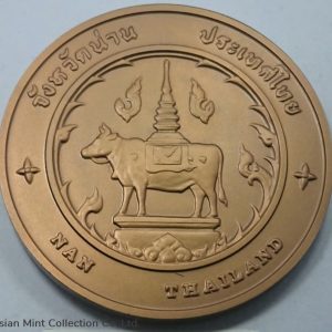 commemorative coin, medal of NAN province size 7 cm