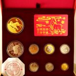 2015 Singapore Mint Goat Prosperity Coin Set