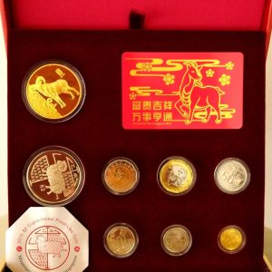 2015 Singapore Mint Goat Prosperity Coin Set