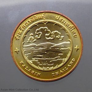 Commemorative coin, medal of KALASIN province size 2.5 cm