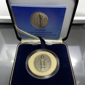 2012 - Commemorative silver coin, Phra Klang (The Angel of Wealth) in the Great Treasury 1st edition