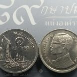 1977 – 1 baht coin, behind the Suphannahong Royal Barge (Phu Yao), unused