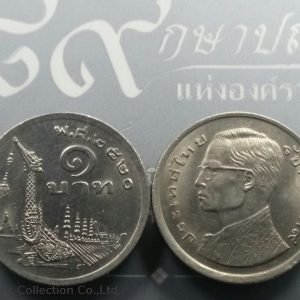 1977 - 1 baht coin, behind the Suphannahong Royal Barge (Phu Yao), unused