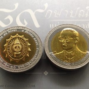 2022 - 10 baht coin, two colors, 75 years old, Rama IX, unused