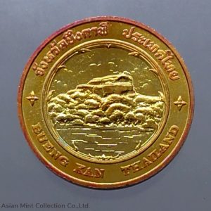 Commemorative coin, medal of BUENG KAN province size 2.5 cm