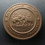 commemorative coin, medal of SUPHANBURI province size 7 cm