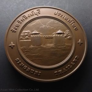 commemorative coin, medal of SINGBURI province size 7 cm
