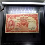 1955 – Thai Banknote, 100 Baht (3rd Series Type 9), the King Rama IX, Nam Phan watermark, used
