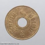 Copper Money Satang hole, 0.5 satang in 1937