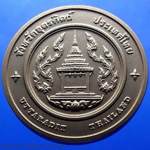 Commemorative coin, medal of UTTARADIT province size 4 cm