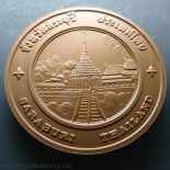 commemorative coin, medal of SARABURI province size 7 cm