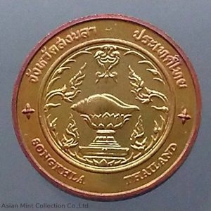 Commemorative coin, medal of SONGKHLA province size 2.5 cm