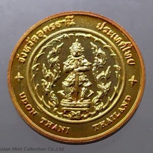 Commemorative coin, medal of UDON THANI province size 2.5 cm