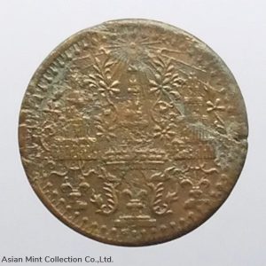 Coins, Seek, copper, Phra Mongkut-Phra Saeng Chak (Bang), Rama IV, 1865