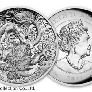 2021 - Australian Silver Chinese Myths and Legends - Dragon - Proof High Relief - 2 oz