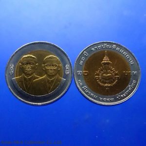 2004 - 10 coins, two colors, 70 years of the Royal Academy, not used