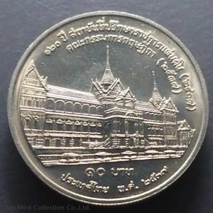 1994 - 10 baht coin, 120 years, National Government Advisor, unused