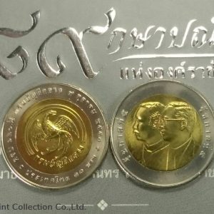 2010 - 10 baht coin, two colors, 120 years, the Comptroller General's Department, unused