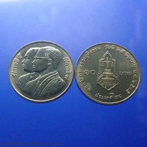 1992 - 10 baht coin, 100 years, Ministry of Justice, unused