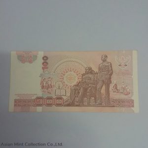 1994 - Thai Banknote, 100 Baht (Type 14), The King Rama IX. unused