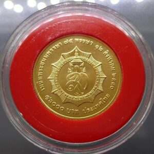 2007 - Gold coin face 16000 Baht - Commemorative the Queen's Sirikit 75th Birthday