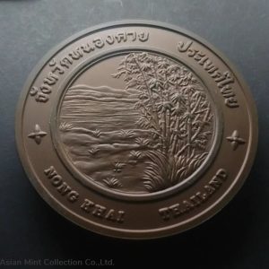 commemorative coin, medal of NONG KHAI province size 7 cm