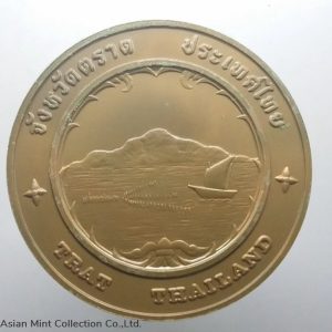 commemorative coin, medal of TRAT province size 7 cm