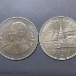 1983 – 1 baht coin, back of the temple, 1982, Coat,rare, low production, unused