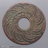 1921 – Satang hole, copper material, 1 satang, rare set