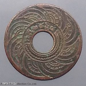 1921 - Satang hole, copper material, 1 satang, rare set
