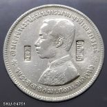 Thailand Coat of arms, 1 Baht Silver Coin-Trademark stamped coin, Yong Kim Hong, Rama V