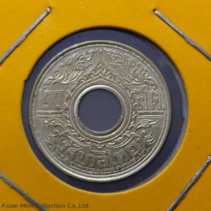 1942 - 20 satang hole coin, Kanok pattern, Singha shin, silver, used