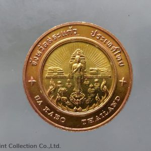 Commemorative coin, medal of SA KAHO province size 2.5 cm