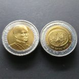 2004 – 10 baht coin, two colors, 200th anniversary of the reign of King Rama IV, unused