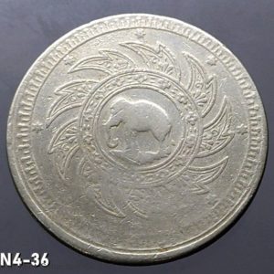 1860 - Phra Maha Mongkut - Phra Saeng Chak Rama 4 silver baht coin