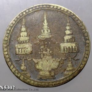 1869 - Thailand 1 Baht Silver Coin - Elephant Chakri Thai - King Rama V