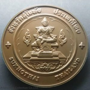 commemorative coin, medal of SUKHOTHAI province size 7 cm