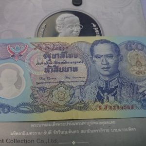 1996-Thai Banknotes 50 Baht the 50th Anniversary of the accession to the throne, the Golden Jubilee