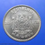 2005 – 1 baht coin, unused