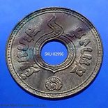 1937 – Copper Money 1 Satang, hole satang , has stains from storage and has not been used.