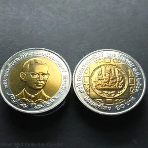 2000 - Two-color 10 baht coin, 80th anniversary, Ministry of Commerce, unused