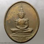 The Emerald Buddha, Copper Black Oxide coin. First series, Summer style in 1982