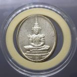 1982 – The Emerald Buddha – Silver Medal, In Summer season, (there is royal faith on the back)