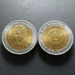 2005 - 10 baht coin, two colors, 72 years, Treasury Department, unused