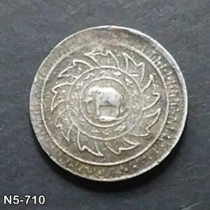 1869 - Thailand 1 Fuang Silver Coin - King Rama V