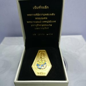2017 - Brooch, commemorative pin, royal cremation ceremony of King Rama IX, authentic guarante