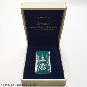 2008 - Brooch Her Royal Highness Princess Maha Chakri Sirindhorn with original box
