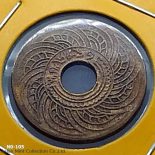 Copper Money 1 satang hole in 1918 (scrawl numerals)