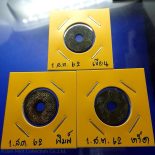 1919 – Copper 1 Satang coin (Complete set of 3 prints)